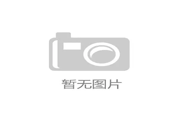 国际举重恢复科学讲座：营养与修复受重视，举重回顾